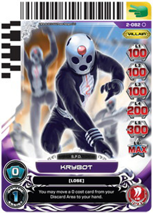 Krybot 082